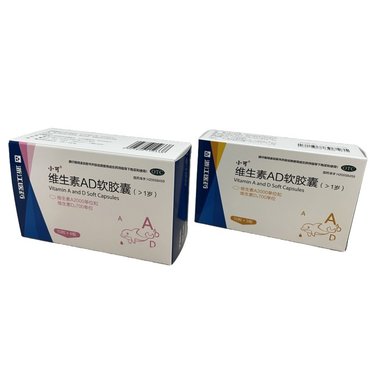 珠江 维生素AD软胶囊 100粒/瓶 广州珠江制药厂