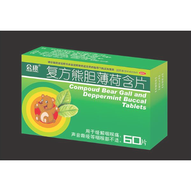 太极 复方熊胆薄荷含片 16片 太极集团重庆桐君阁药厂有限公司