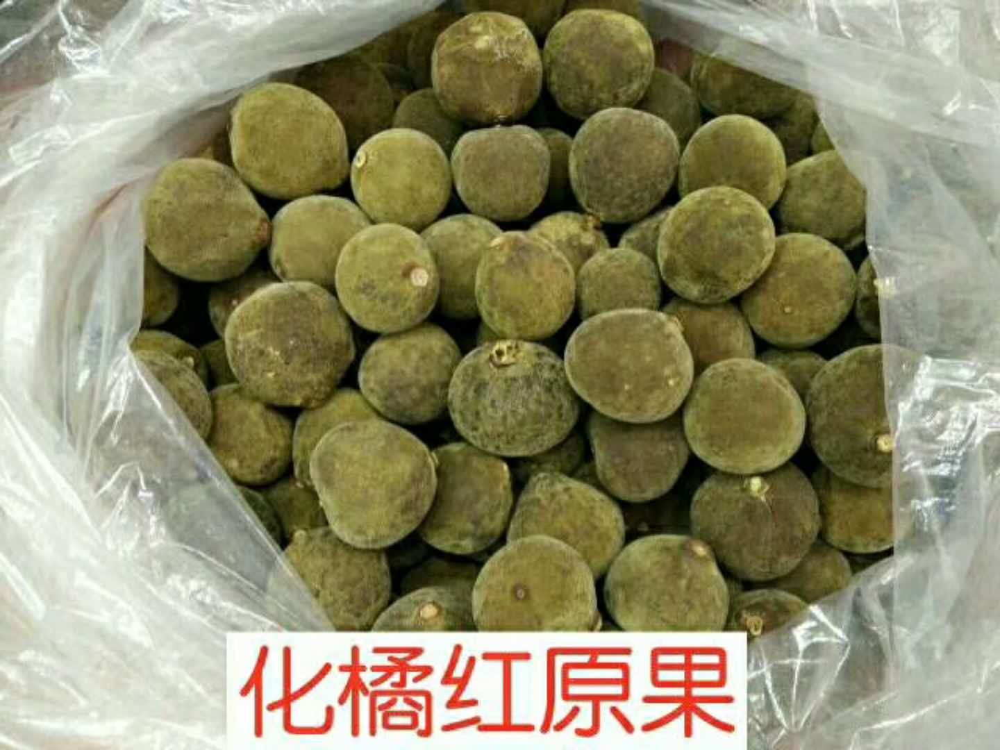 恒生堂 止咳橘红胶囊