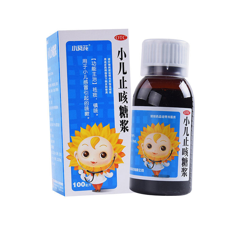 贝得宁 儿童咳液