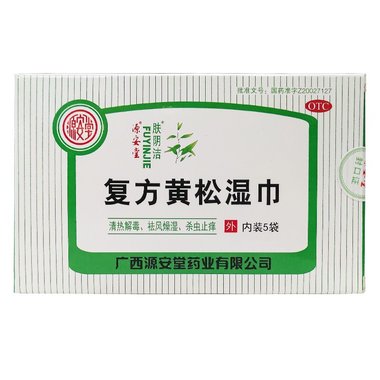 肤阴洁 复方黄松湿巾 12g*10袋 广西源安堂药业有限公司