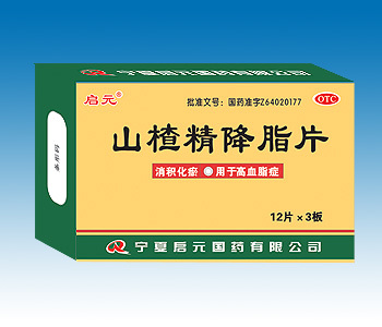 汇天 山楂精降脂片