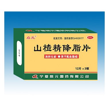 汇天 山楂精降脂片 60mgx100片/瓶 福建汇天生物药业有限公司