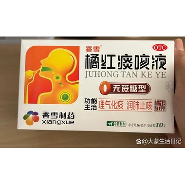 化州橘红 橘红痰咳煎膏 100g 广东化州中药厂制药有限公司