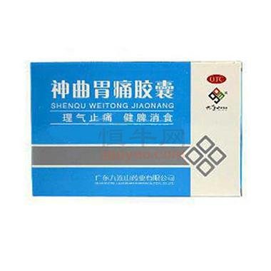 清益宁 神曲胃痛胶囊 0.4g*60粒 广东众生药业股份有限公司