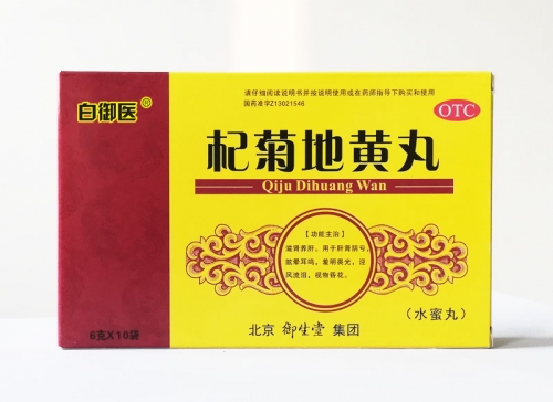 唐龙 杞菊地黄丸