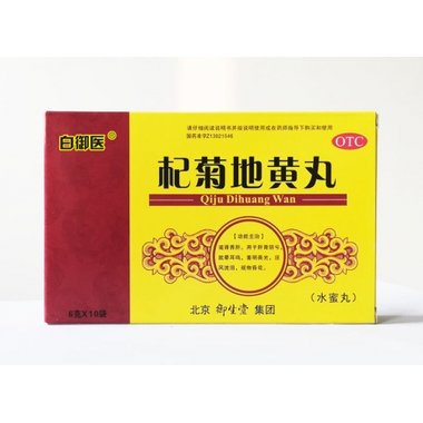 唐龙 杞菊地黄丸 48s*4板浓缩丸 兰州太宝制药有限公司