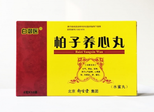 佛慈 柏子滋心丸