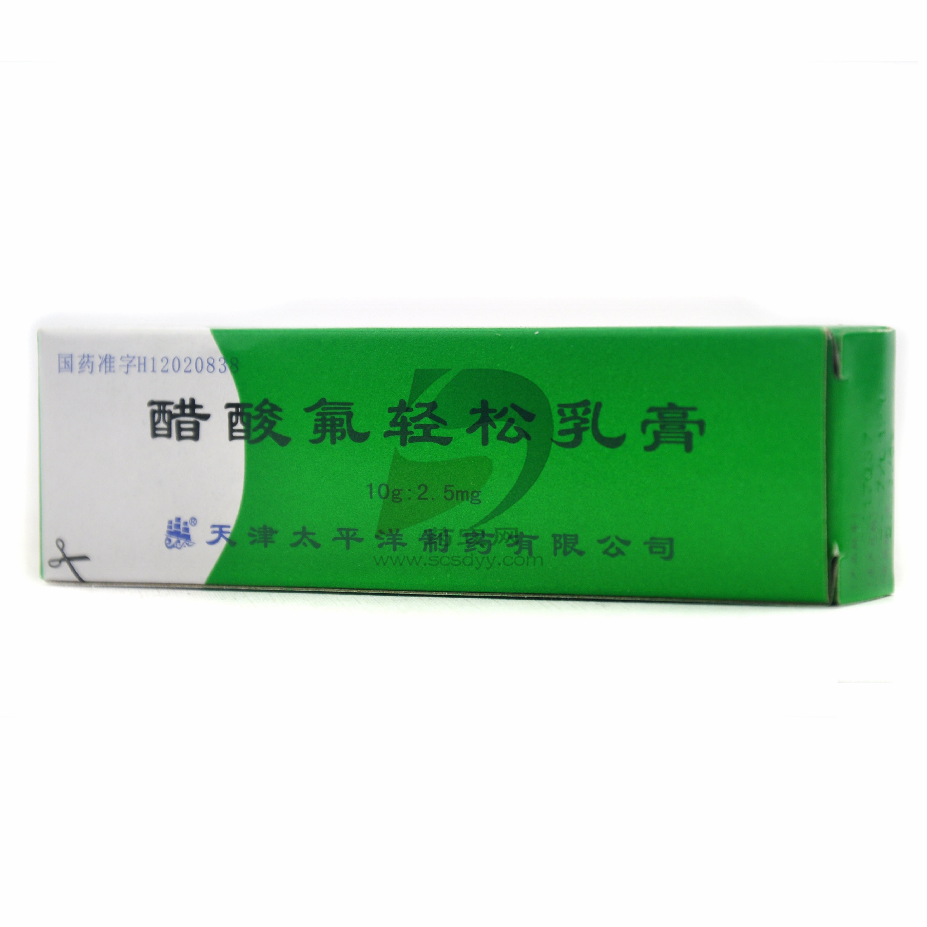 白云山 新霉素氟轻松乳膏