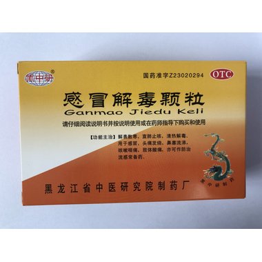 益佰 感冒解毒颗粒 5gx6袋/盒 贵州拜特制药有限公司