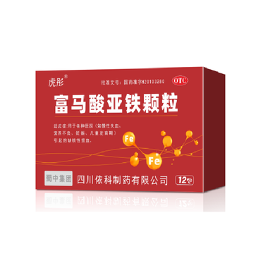 金维康 小儿复方四维亚铁散 10克×10袋 长沙东风药业有限公司