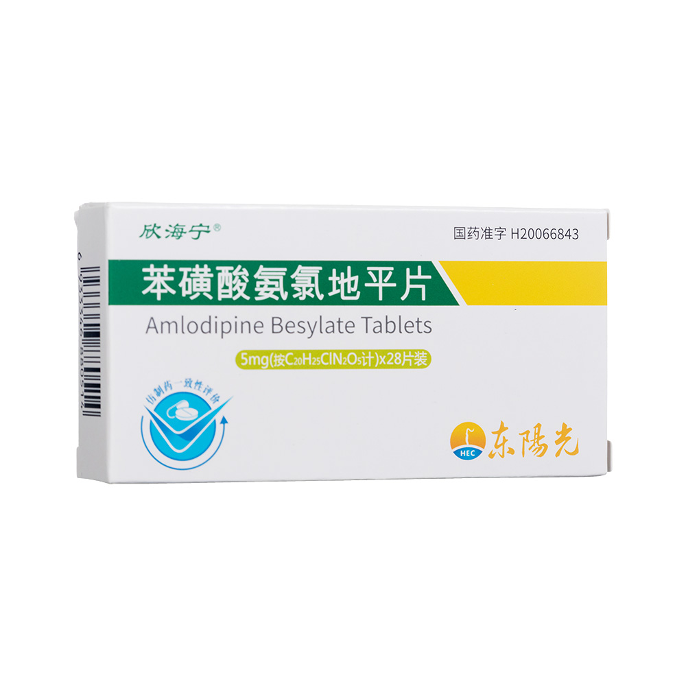 京新 苯磺酸氨氯地平片