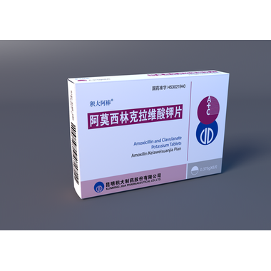 新亚富宁 阿莫西林克拉维酸钾分散片