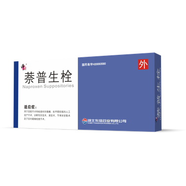 益宝疗 聚甲酚磺醛栓