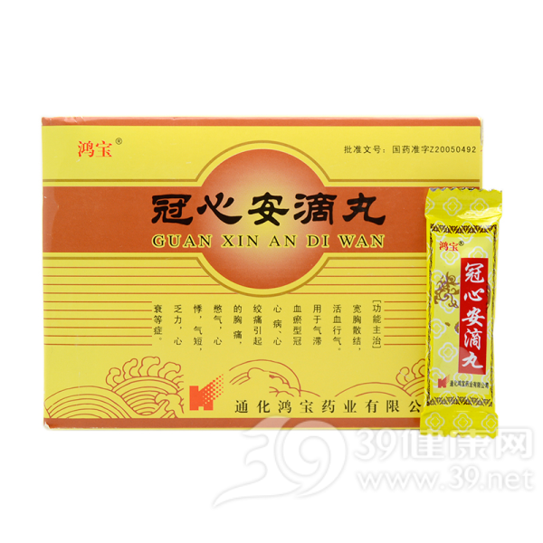 鸿宝 冠心安滴丸