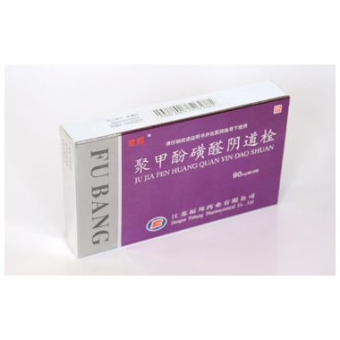 远恒 聚甲酚磺醛阴道栓