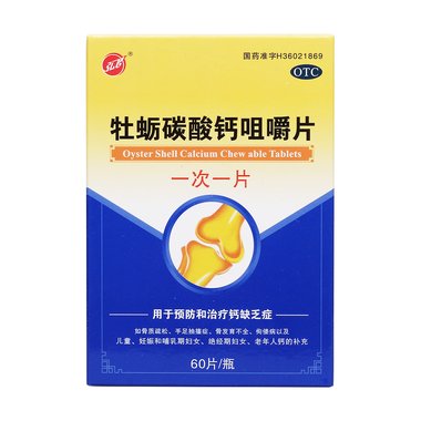 罗裳山 牡蛎碳酸钙颗粒 (5克:50毫克)×10袋 福建省泉州罗裳山制药厂