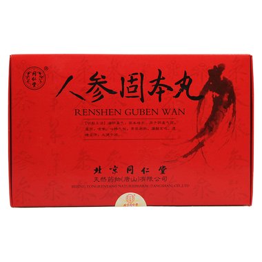 利君 固本丸 200丸/瓶 陕西利君现代中药有限公司