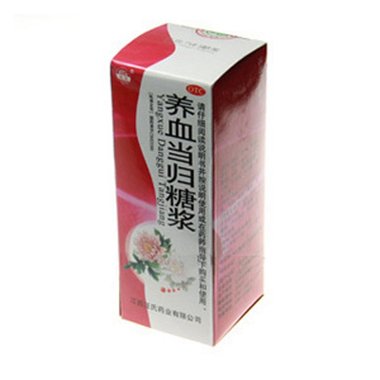 太极 养血当归糖浆 10ml*10支 太极集团四川天诚制药有限公司