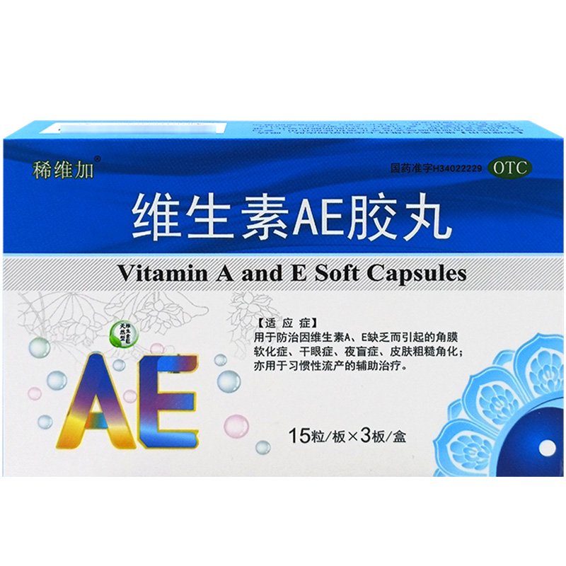 东北制药 维生素C丸