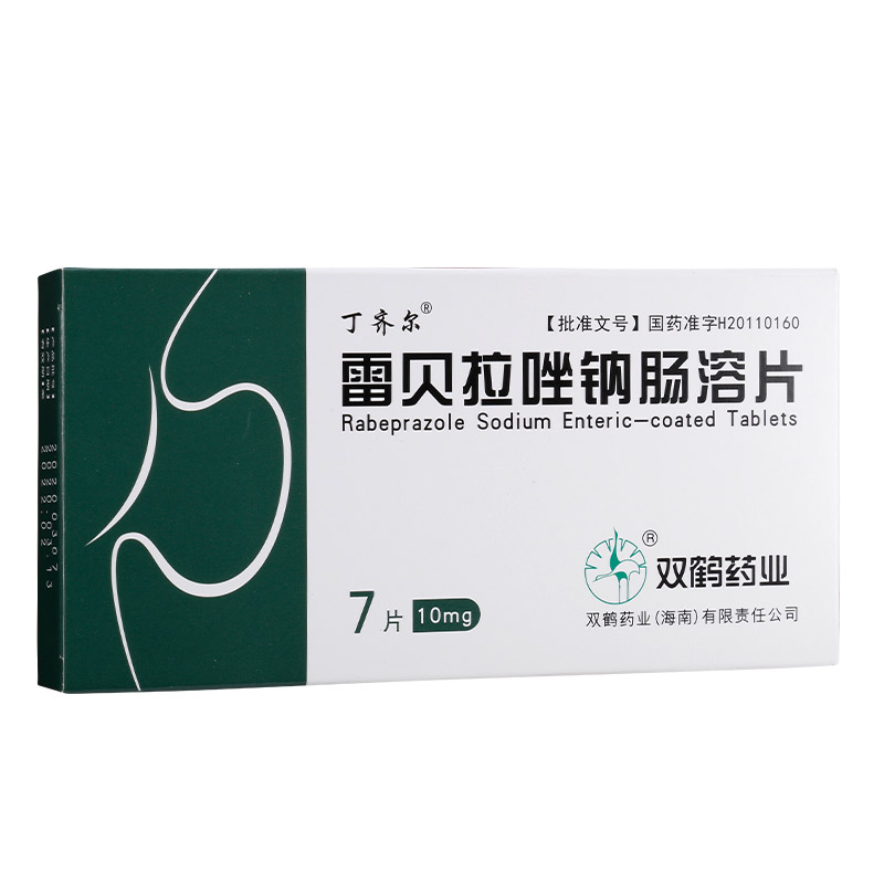 平芳淑 奥美拉唑钠肠溶片