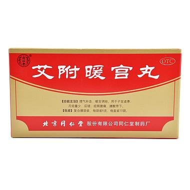 华康 艾附暖宫丸