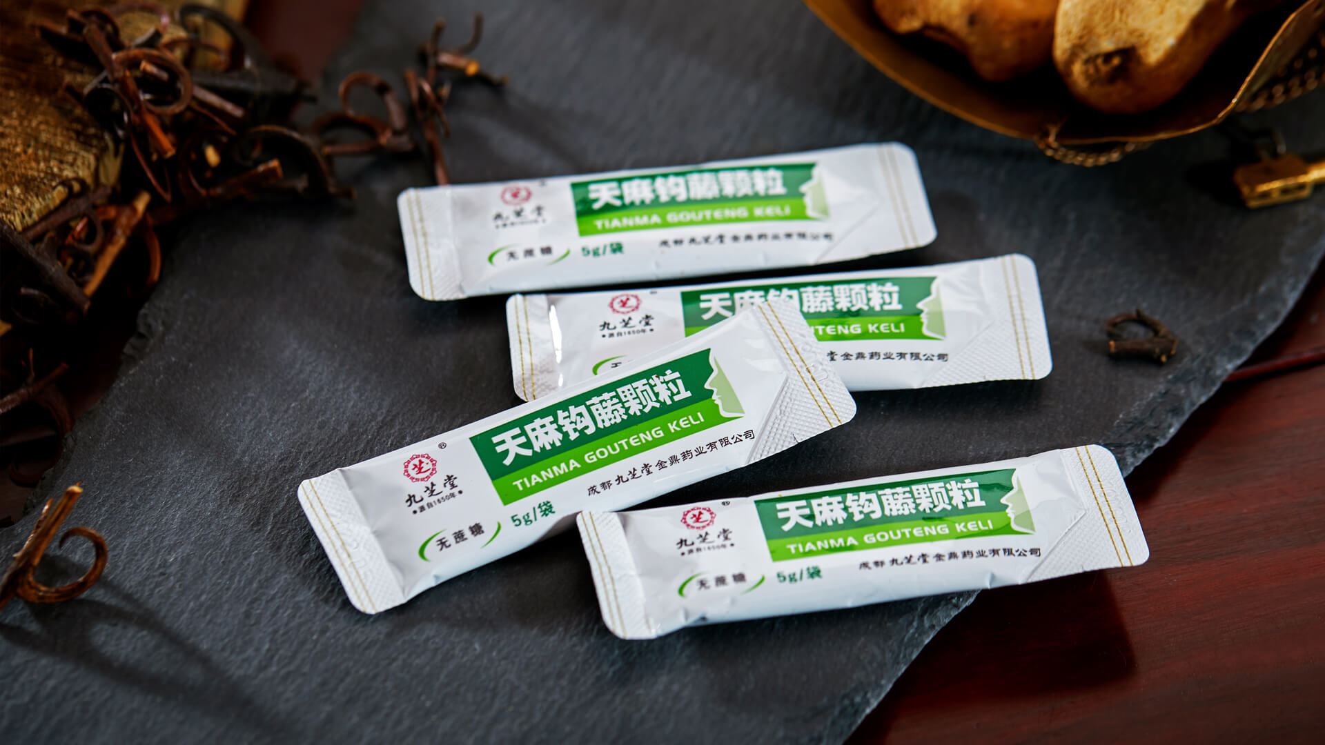 九汇 复方天麻颗粒