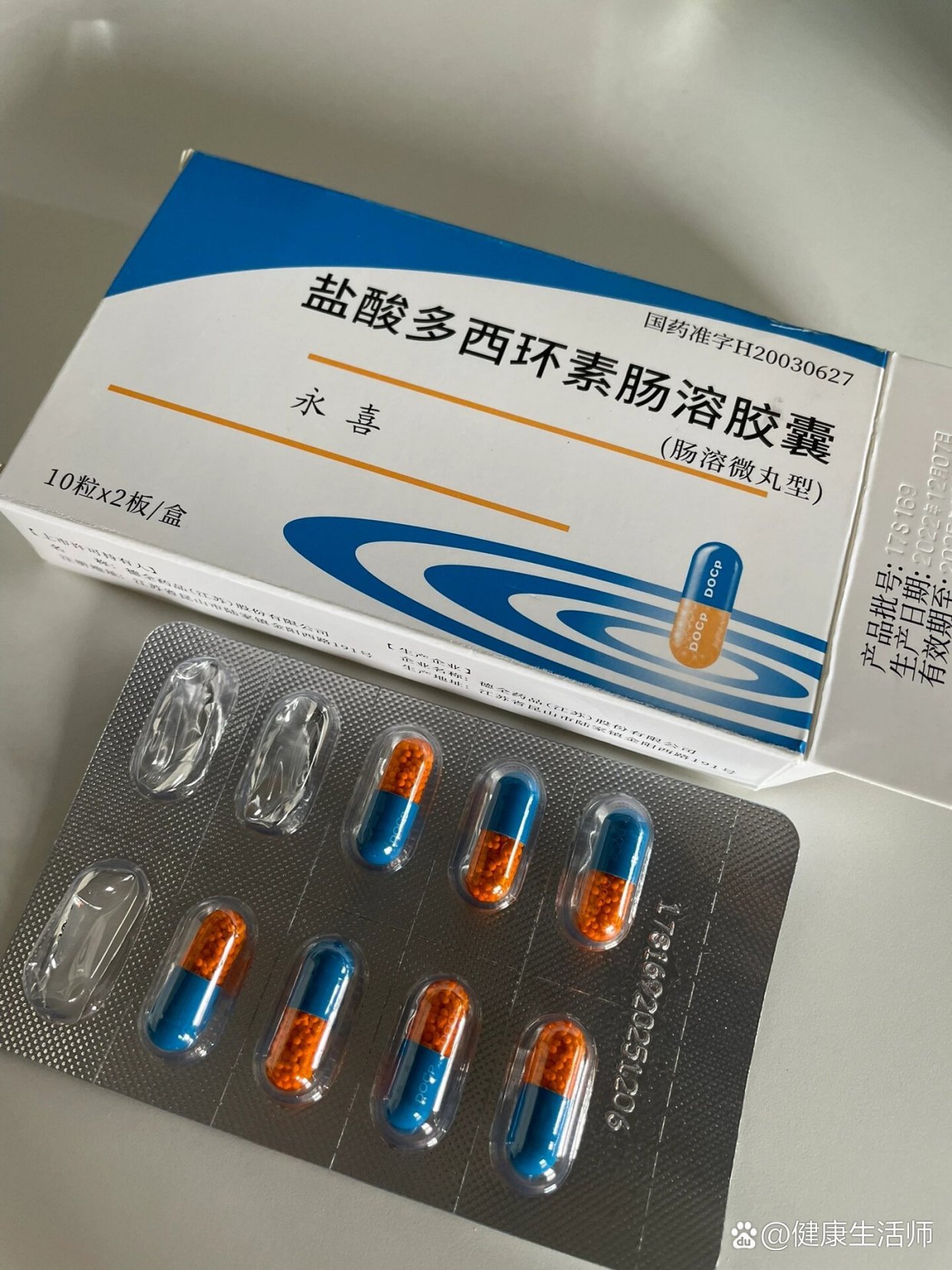 青平 盐酸多塞平片