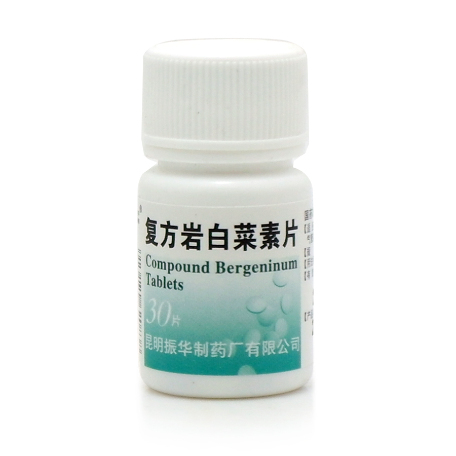 虎尔 复方岩白菜素片