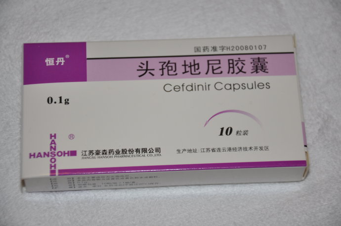 华富药业 头孢地尼分散片