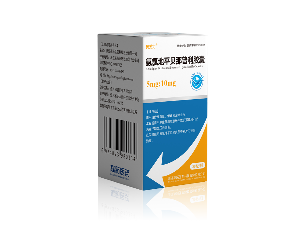 地奥 氨氯地平贝那普利片(Ⅱ)