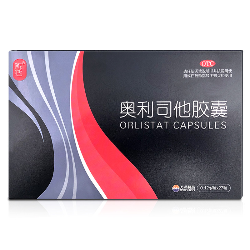 舒尔佳 奥利司他胶囊