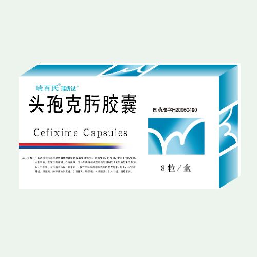 华南制药 利巴韦林胶囊