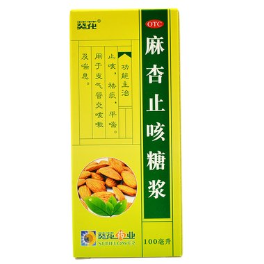 可比刻 麻杏止咳糖浆