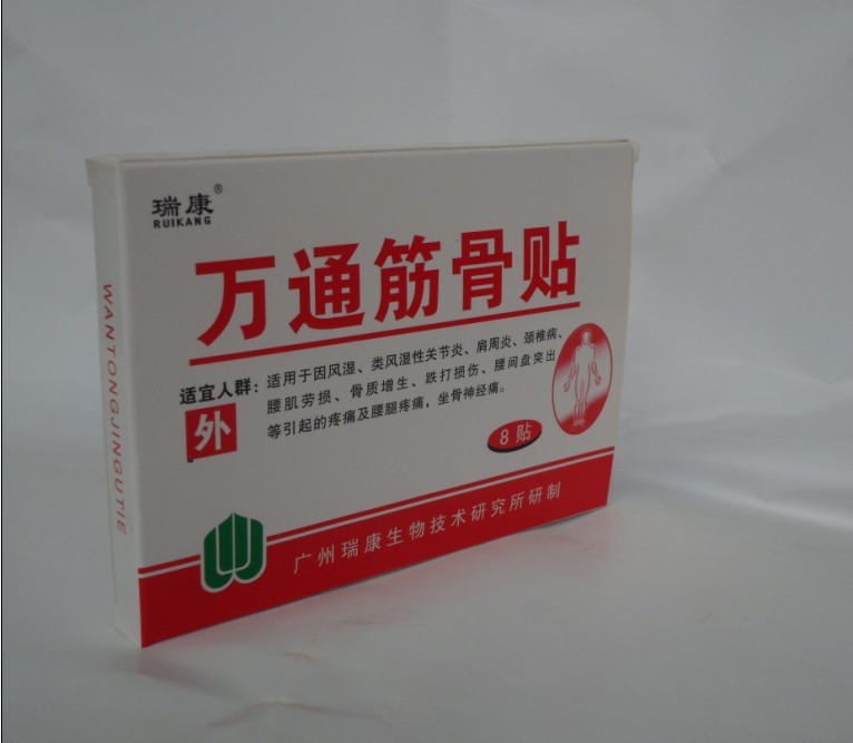 万通 万通筋骨贴