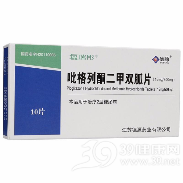 卡双平 吡格列酮二甲双胍片