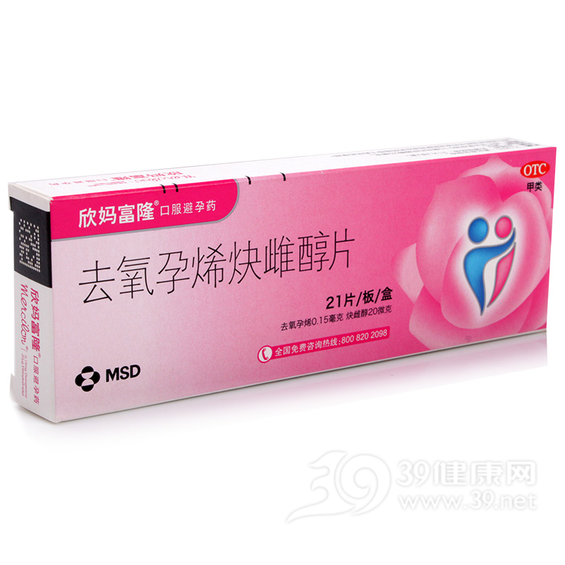 多力姆 烯丙雌醇片