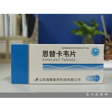 木畅 恩替卡韦分散片