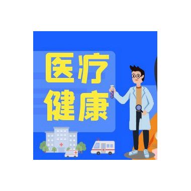 艾宁多 盐酸美他环素片