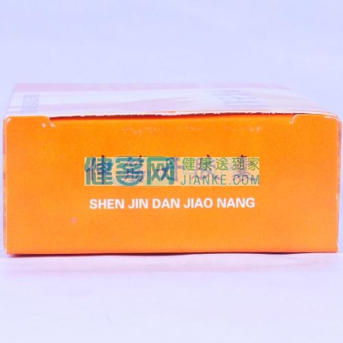 新光 伸筋丹胶囊