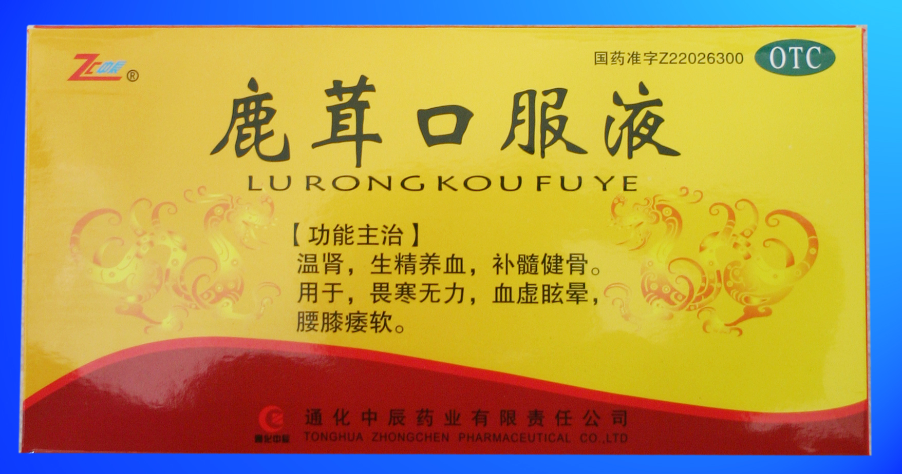 吉春黄金 鹿茸口服液