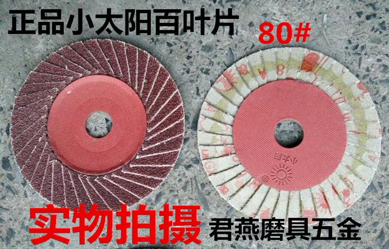 火把花 火把花根片