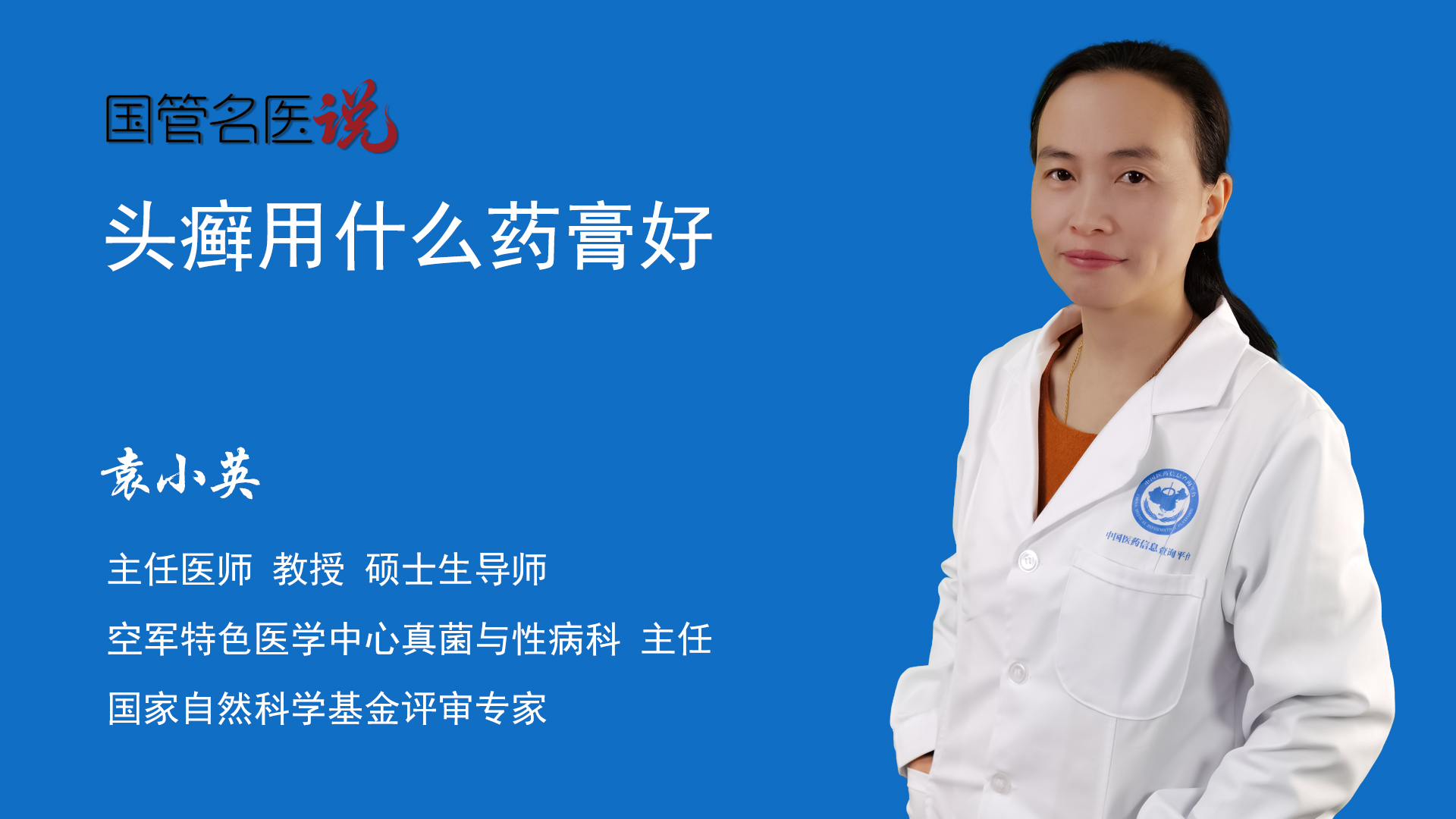 嘉益 利拉萘酯乳膏