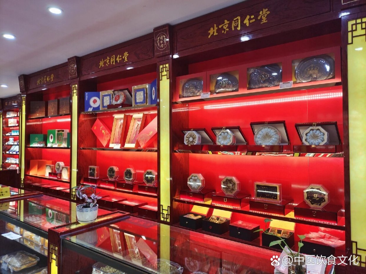 北京同仁堂 牛黄解毒片