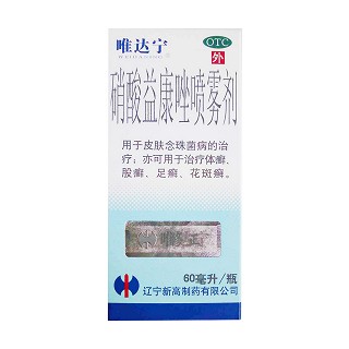 唯达宁 硝酸益康唑喷雾剂