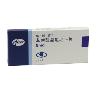 康普 苯磺酸氨氯地平片