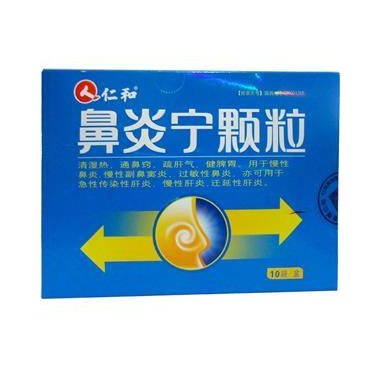 敖东 鼻炎宁颗粒