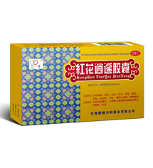 吉春靓美人 红花逍遥片