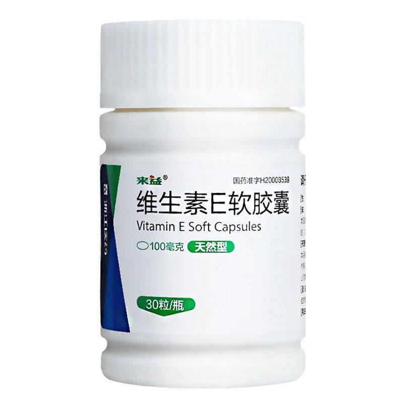 万邦复临 雷丸胶囊