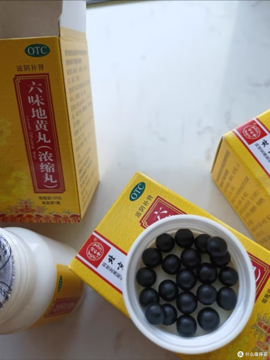 太极 六味地黄丸